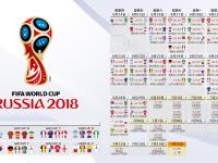 FB体育下载-孤星逐日，三笘薰与那道撕裂2026世界杯决赛的亚洲之光