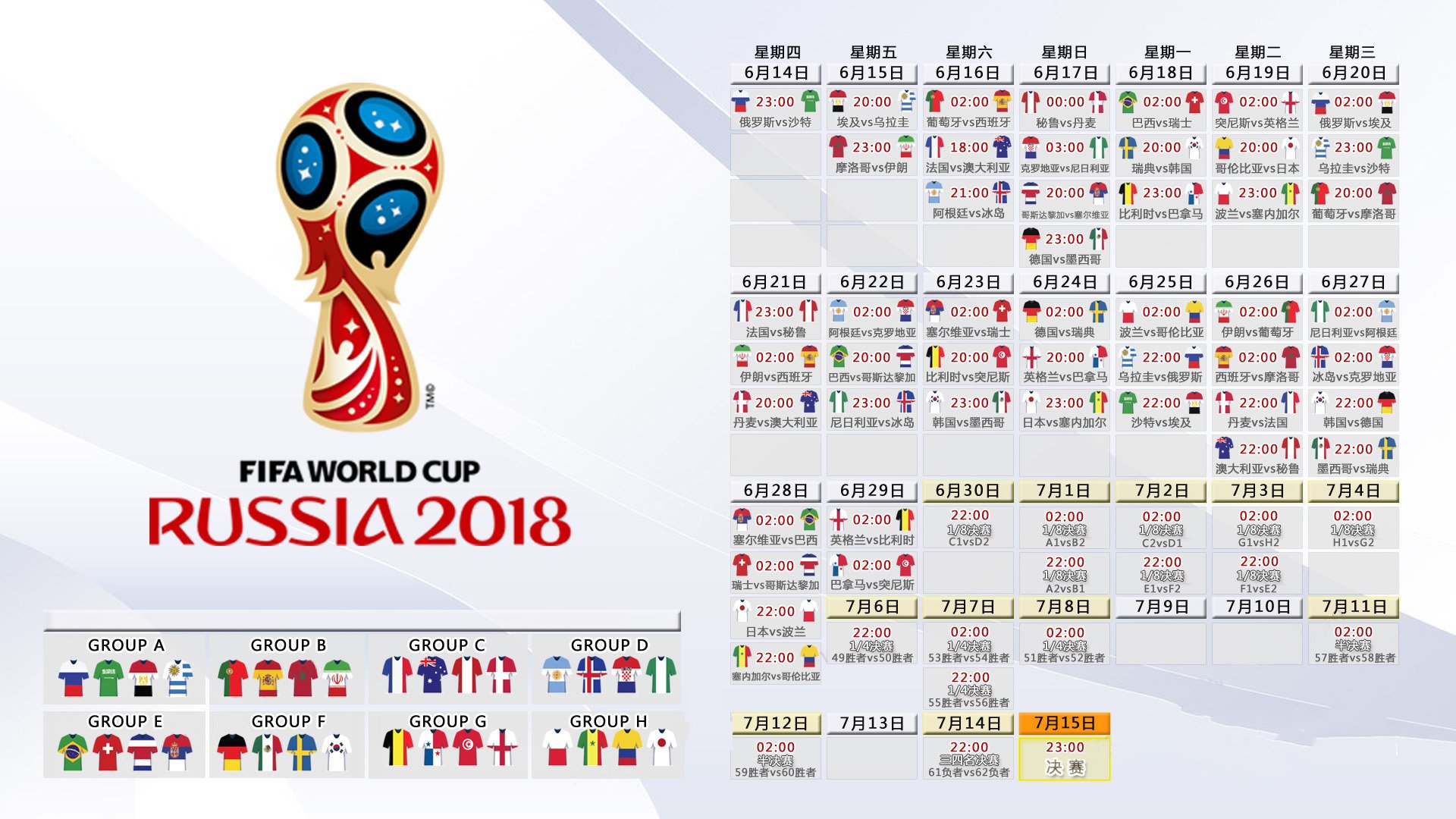 孤星逐日，三笘薰与那道撕裂2026世界杯决赛的亚洲之光